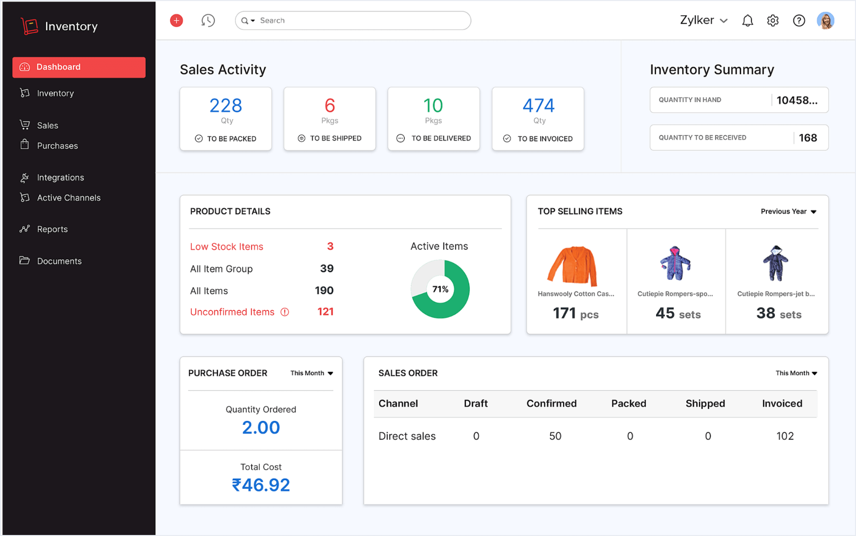 Inventory Management System
